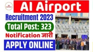 AI airport requirement 2024 नोटिफिकेशन आई एयरपोर्ट में निकली 323 पदों पर नई भर्ती