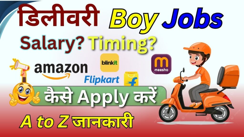 Delivery Boy Jobs