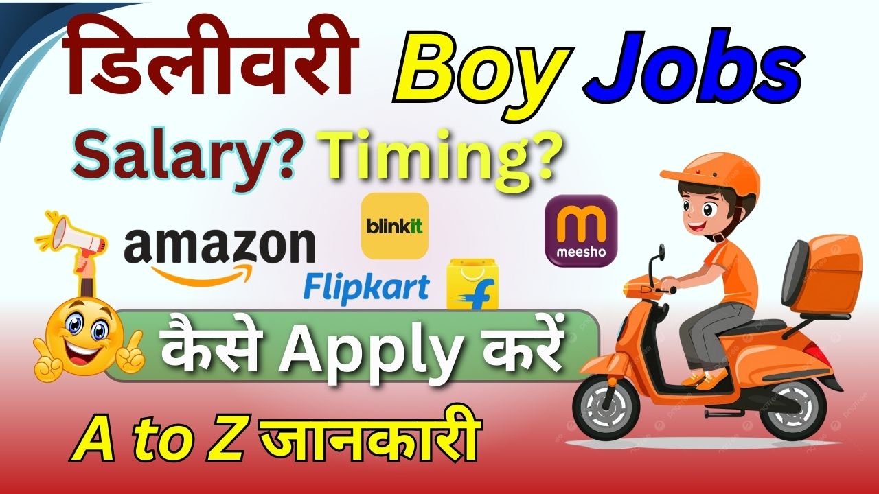 Delivery Boy Jobs