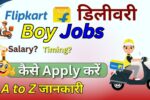 Flipkart Delivery Boy Job