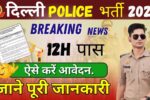 Delhi Police Constable Vacancy 2025